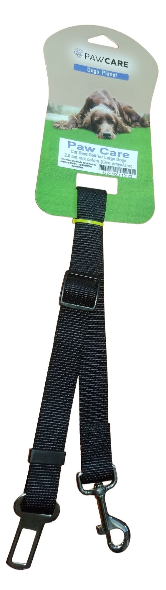 PAW CARE Car Safety Belt - Small
