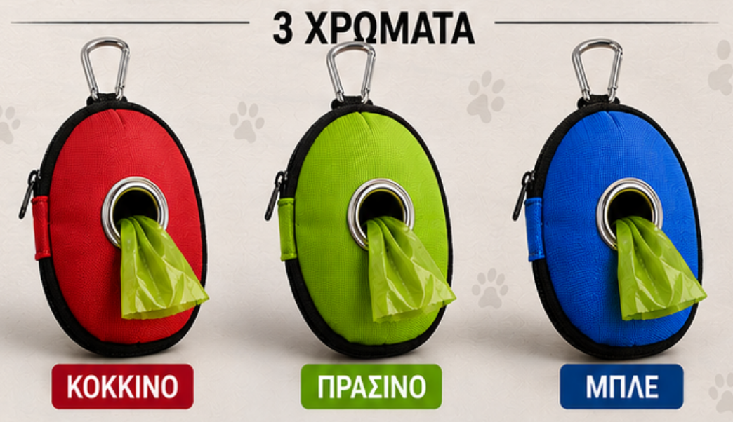 PAW CARE Hygiene Bag Dispenser - Oval