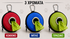PAW CARE Hygiene Bag Dispenser - Round