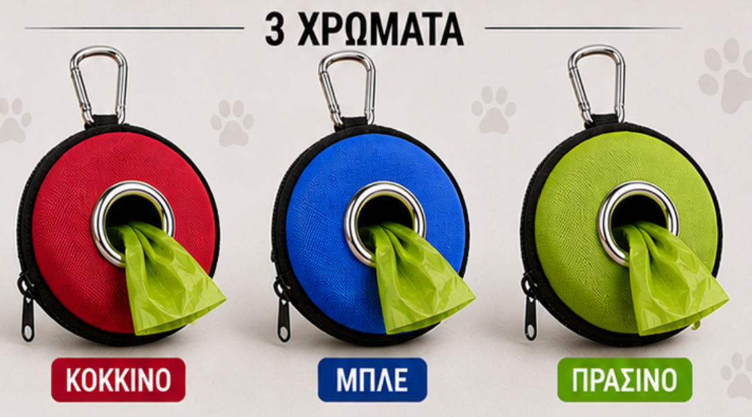 PAW CARE Hygiene Bag Dispenser - Round